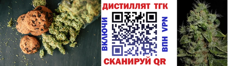 Еда ТГК марихуана Островной