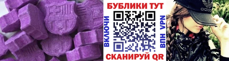 Экстази 300 mg  цены   Островной 