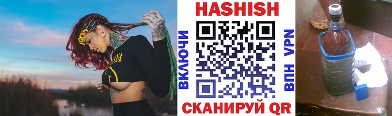 магазин  наркотиков  Островной  ГАШ индика сатива 
