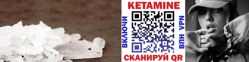 Кетамин VHQ  где купить наркотик  Островной 