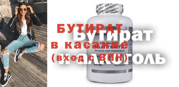 MESCALINE Верхний Тагил