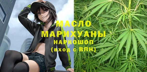 мдма Верхнеуральск