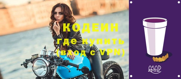 мдма Верхнеуральск