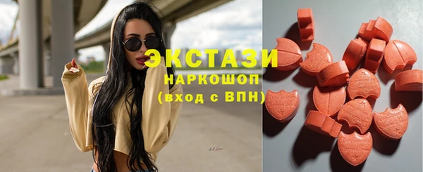 мдма Верхнеуральск