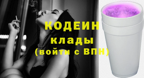 MESCALINE Верхний Тагил