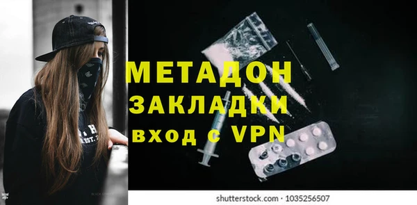 мдма Верхнеуральск