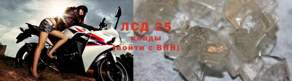 MESCALINE Верхний Тагил