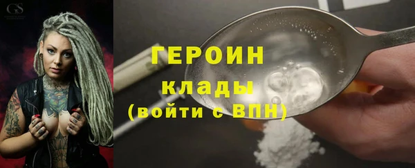 MESCALINE Верхний Тагил
