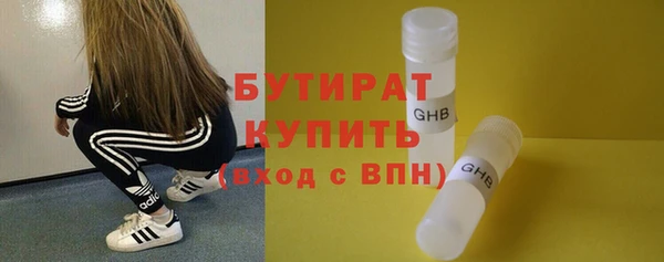 MESCALINE Верхний Тагил