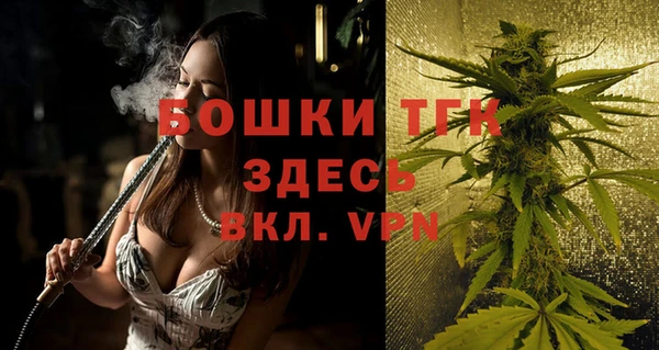 MESCALINE Верхний Тагил