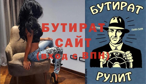 мдма Верхнеуральск