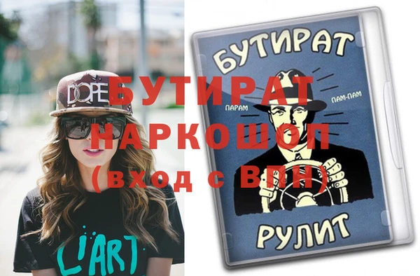 MESCALINE Верхний Тагил