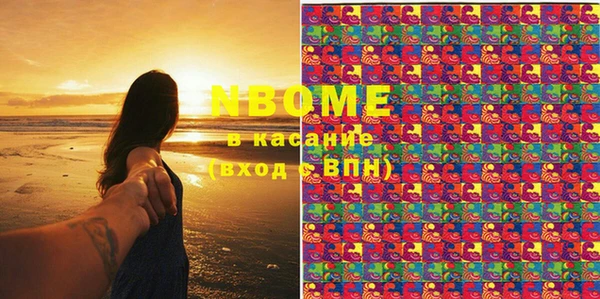 MESCALINE Верхний Тагил