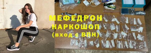 MESCALINE Верхний Тагил