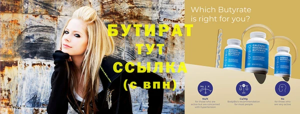 мдма Верхнеуральск