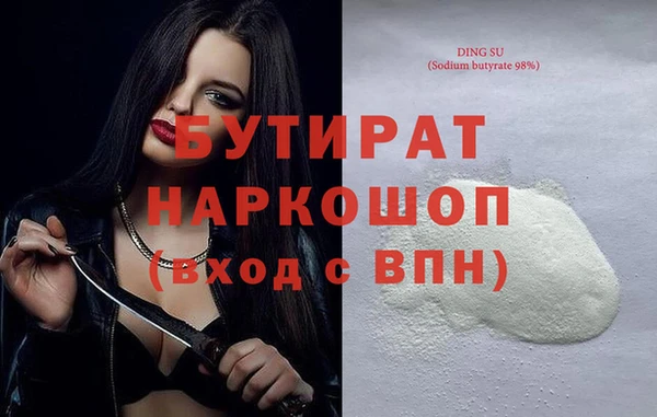 мдма Верхнеуральск