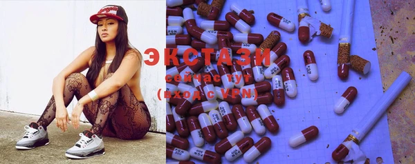 MESCALINE Верхний Тагил