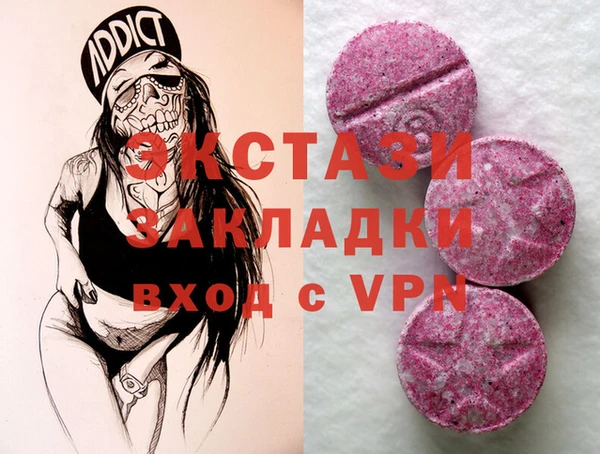 MESCALINE Верхний Тагил