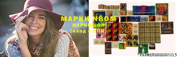 MESCALINE Верхний Тагил
