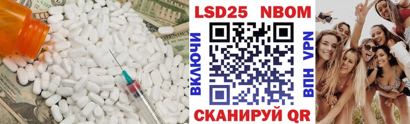 MEGA вход  Островной  Лсд 25 экстази кислота 
