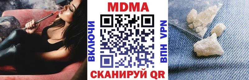 MEGA tor  Островной  МДМА кристаллы 