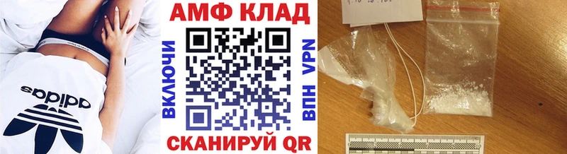 Метамфетамин кристалл  Островной 
