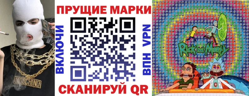 сколько стоит  Островной  Наркотические марки 1500мкг 