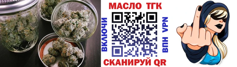 Дистиллят ТГК вейп с тгк  hydra маркетплейс  Островной  закладки 